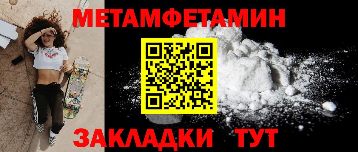 Amphetamine 98%  Вход с VPN  Киселёвск 