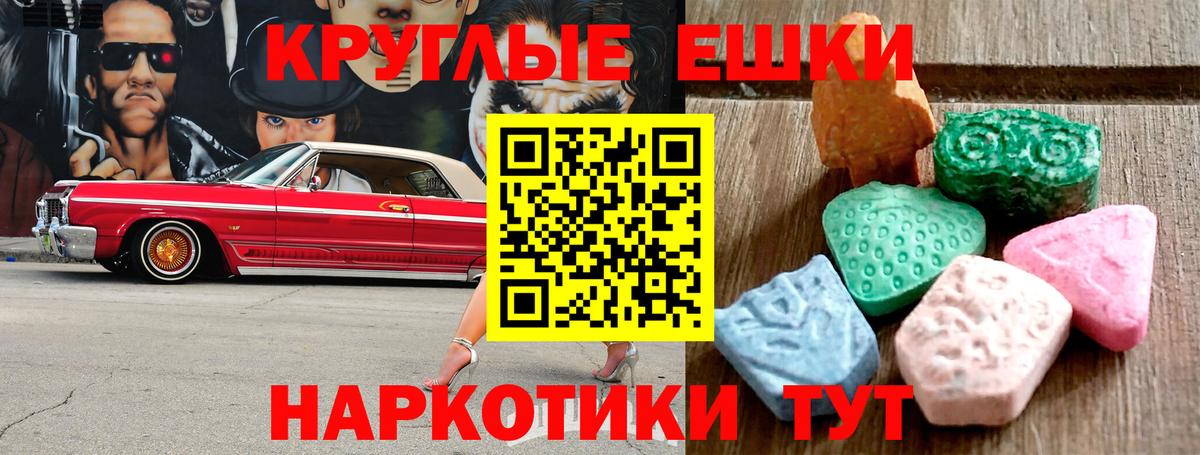 Ecstasy бентли  OMG ТОР  Киселёвск  Вход с VPN  ЭКСТАЗИ VHQ  ЭКСТАЗИ 