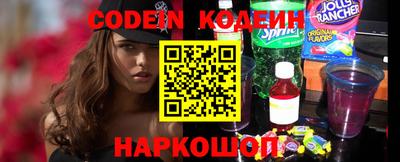 соль курить ск Краснодар