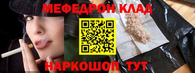 ALPHA PVP Краснокаменск