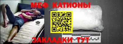 прущая мука Краснознаменск