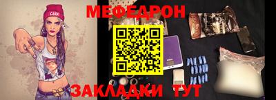 прущая мука Краснознаменск
