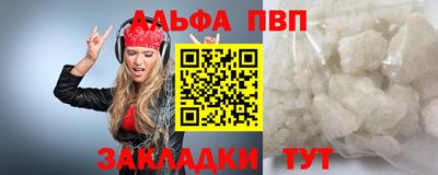 mdma Кунгур
