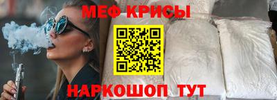 соль курить ск Краснодар