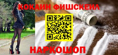 ALPHA PVP Краснокаменск