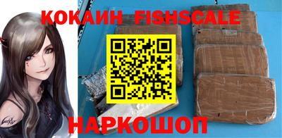 ALPHA PVP Краснокаменск