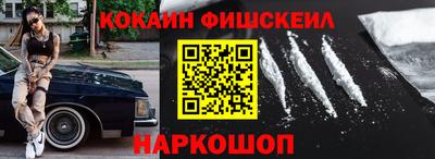ALPHA PVP Краснокаменск