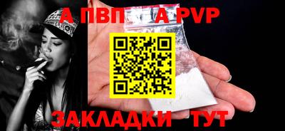 соль курить ск Краснодар