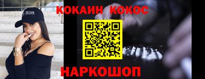 соль курить ск Краснодар
