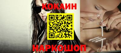 прущая мука Краснознаменск