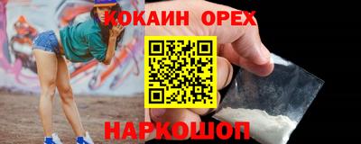 прущая мука Краснознаменск