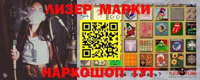 соль курить ск Краснодар