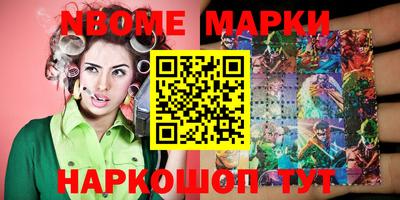 прущая мука Краснознаменск