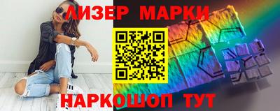 соль курить ск Краснодар