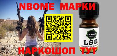 ALPHA PVP Краснокаменск