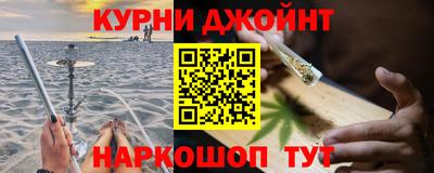 ALPHA PVP Краснокаменск