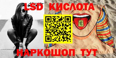 ALPHA PVP Краснокаменск