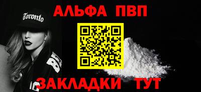 соль курить ск Краснодар