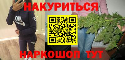 соль курить ск Краснодар