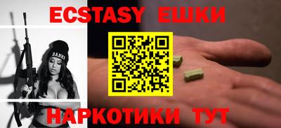 ALPHA PVP Краснокаменск