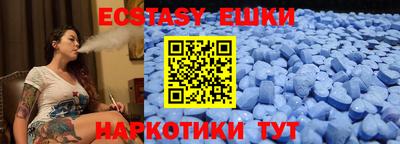 соль курить ск Краснодар