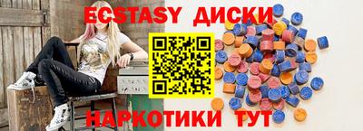 ALPHA PVP Краснокаменск