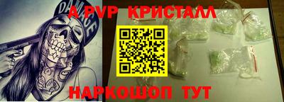 соль курить ск Краснодар