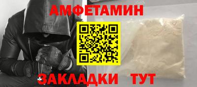ALPHA PVP Краснокаменск