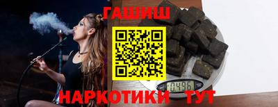 ALPHA PVP Краснокаменск