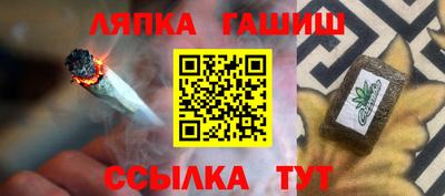 соль курить ск Краснодар