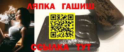 соль курить ск Краснодар