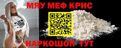 ALPHA PVP Краснокаменск