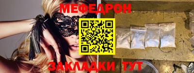 соль курить ск Краснодар