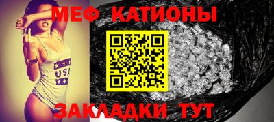 ALPHA PVP Краснокаменск