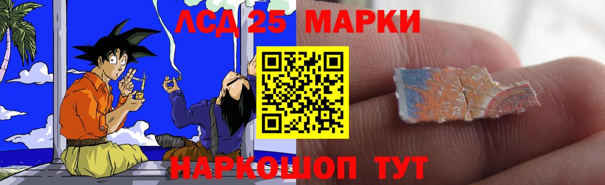 LSD-25 экстази ecstasy  ЛСД экстази  Киселёвск  Вход с VPN  ЛСД экстази кислота 