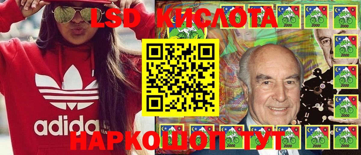 Марки N-bome 1,5мг  Марки N-bome 1,5мг  Марки N-bome  Киселёвск  Вход с VPN 