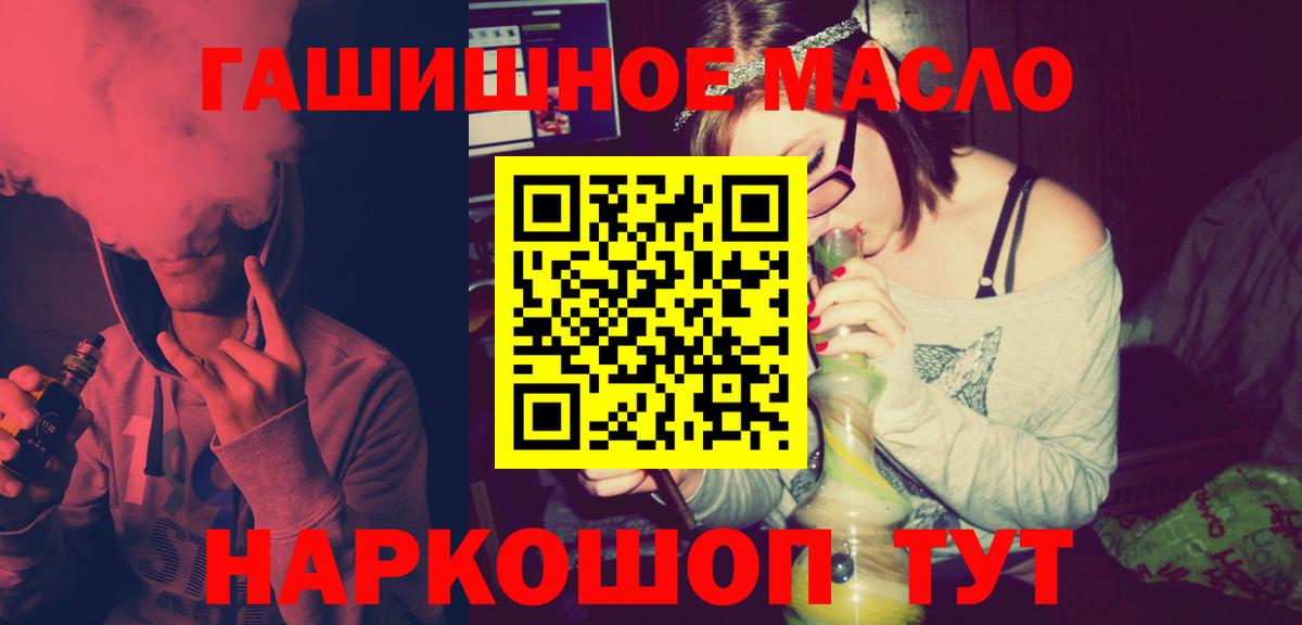 Киселёвск  Дистиллят ТГК Wax  ТГК Wax  Вход с VPN 