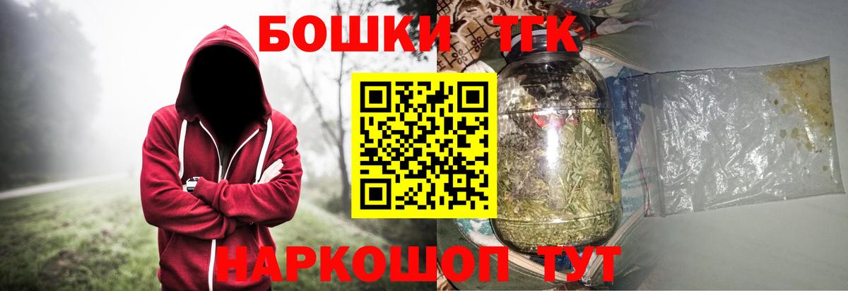 Канабис тримм  Марихуана THC 21%  Киселёвск  Вход с VPN 